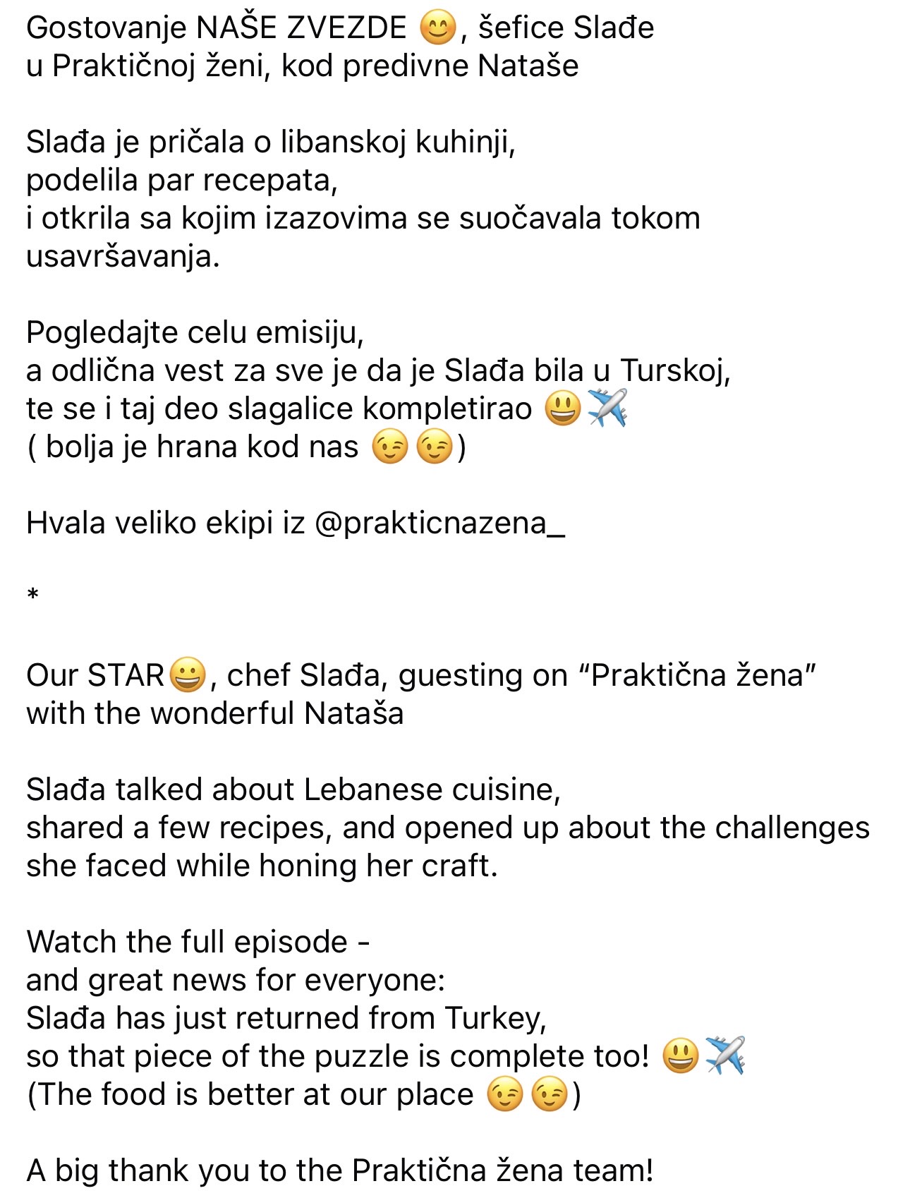 Duplex / Stone Street, Њујорк, Сједињене Државе