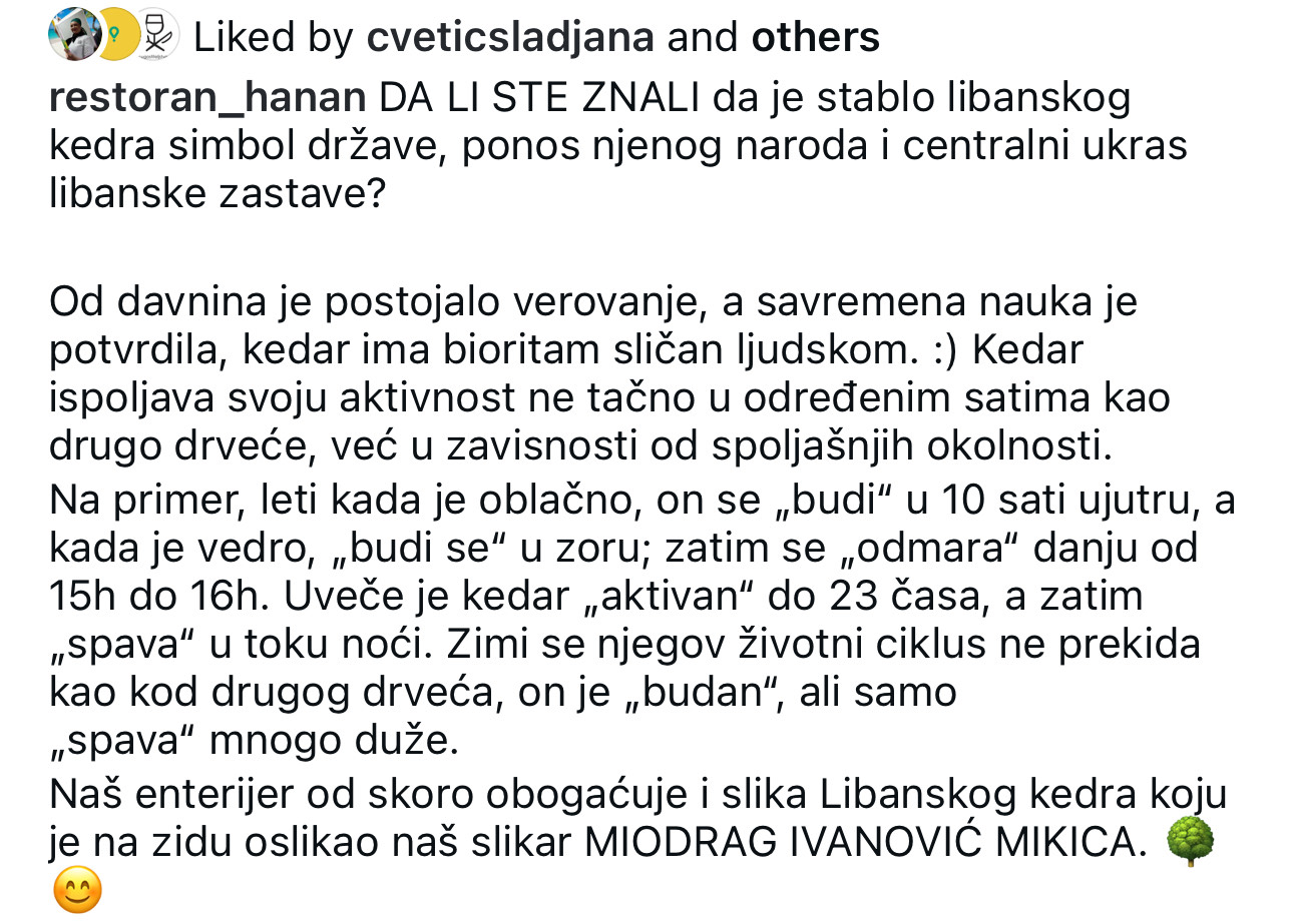 Duplex / Stone Street, Њујорк, Сједињене Државе